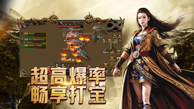 传奇3光通版：20年青春归位，原汁原味复刻光通1.45，手机一键重燃玛法热血！