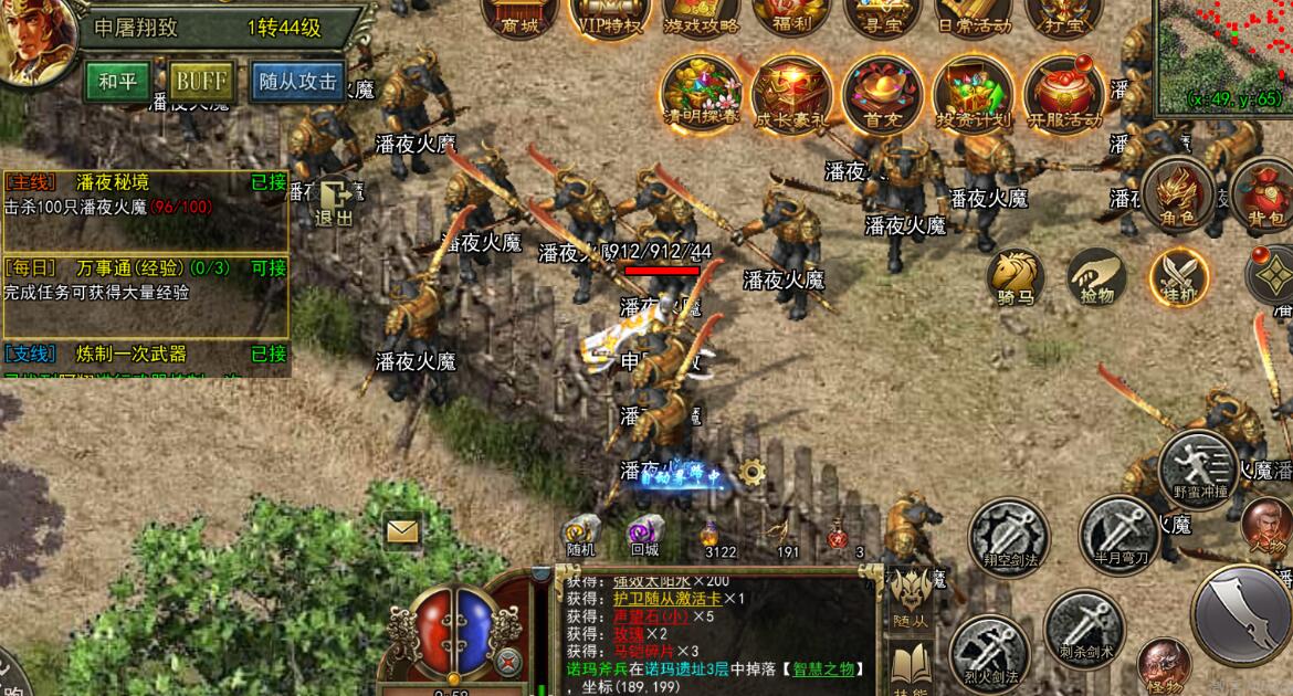 传奇3光通版手游：官网正版安全下载，新区赤魂开启，复古传奇重燃青春