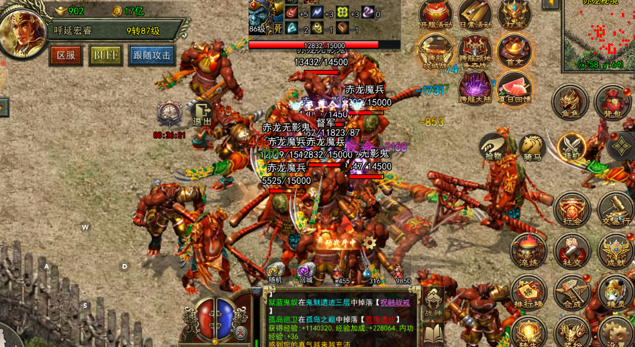 传奇3光通版攻略：七大元素克制机制详解，老玩家教你逆袭