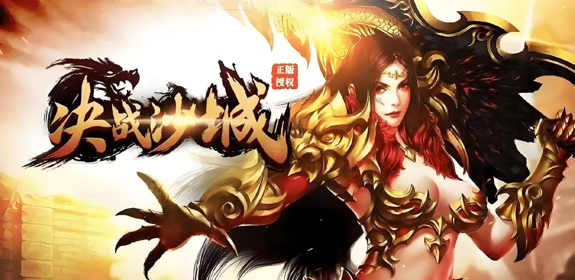 传奇3光通版:复刻2003青春,元素博弈再战玛法 传奇3光通版:复刻2003青春,元素博弈再战玛法