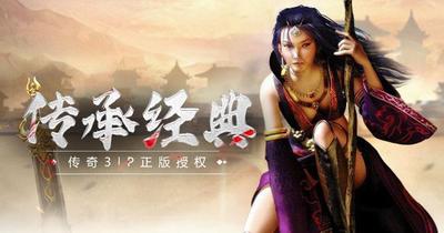 传奇3光通版攻略：七大元素克制机制详解，老玩家教你逆袭