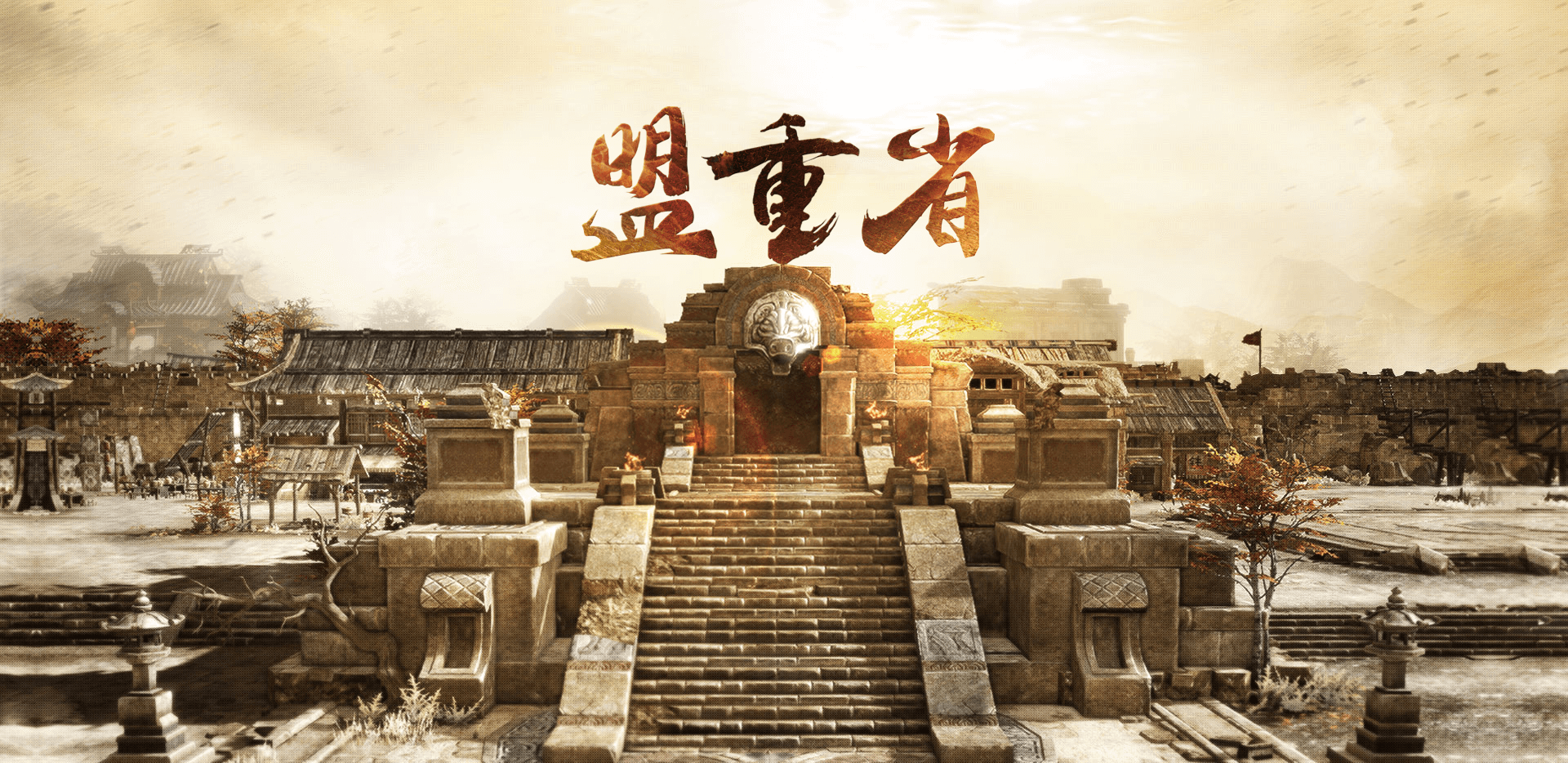 传奇3光通版官网下载:道士施毒术减防机制团队辅助核心玩法攻略 传奇3光通版官网下载:道士施毒术减防机制团队辅助核心玩法攻略